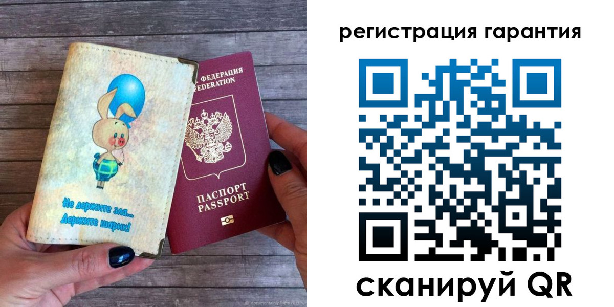 прописка для школы в Стародубе